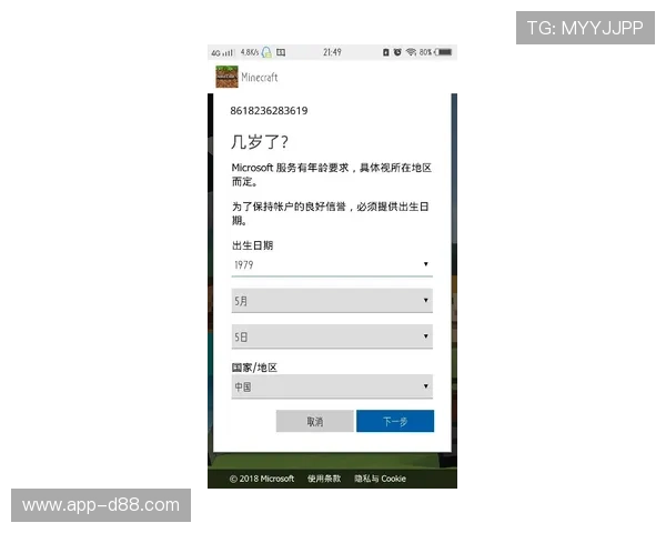凯时官网手机版账号登录与注册流程详解，确保顺畅进入游戏世界