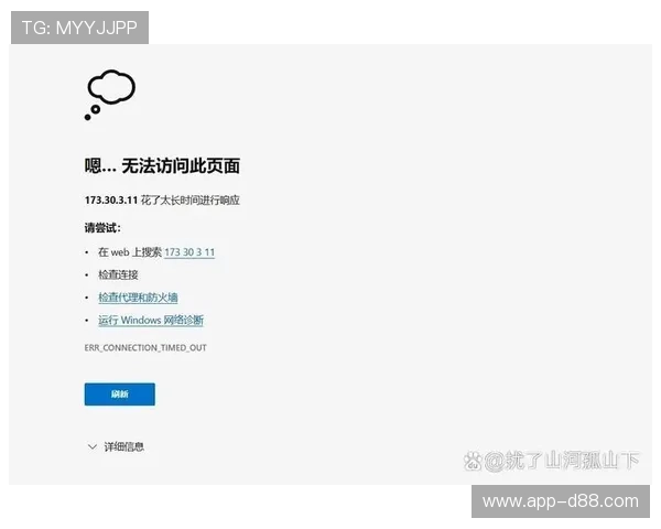 尊龙集团官网登录过程中遇到页面卡顿的应对措施